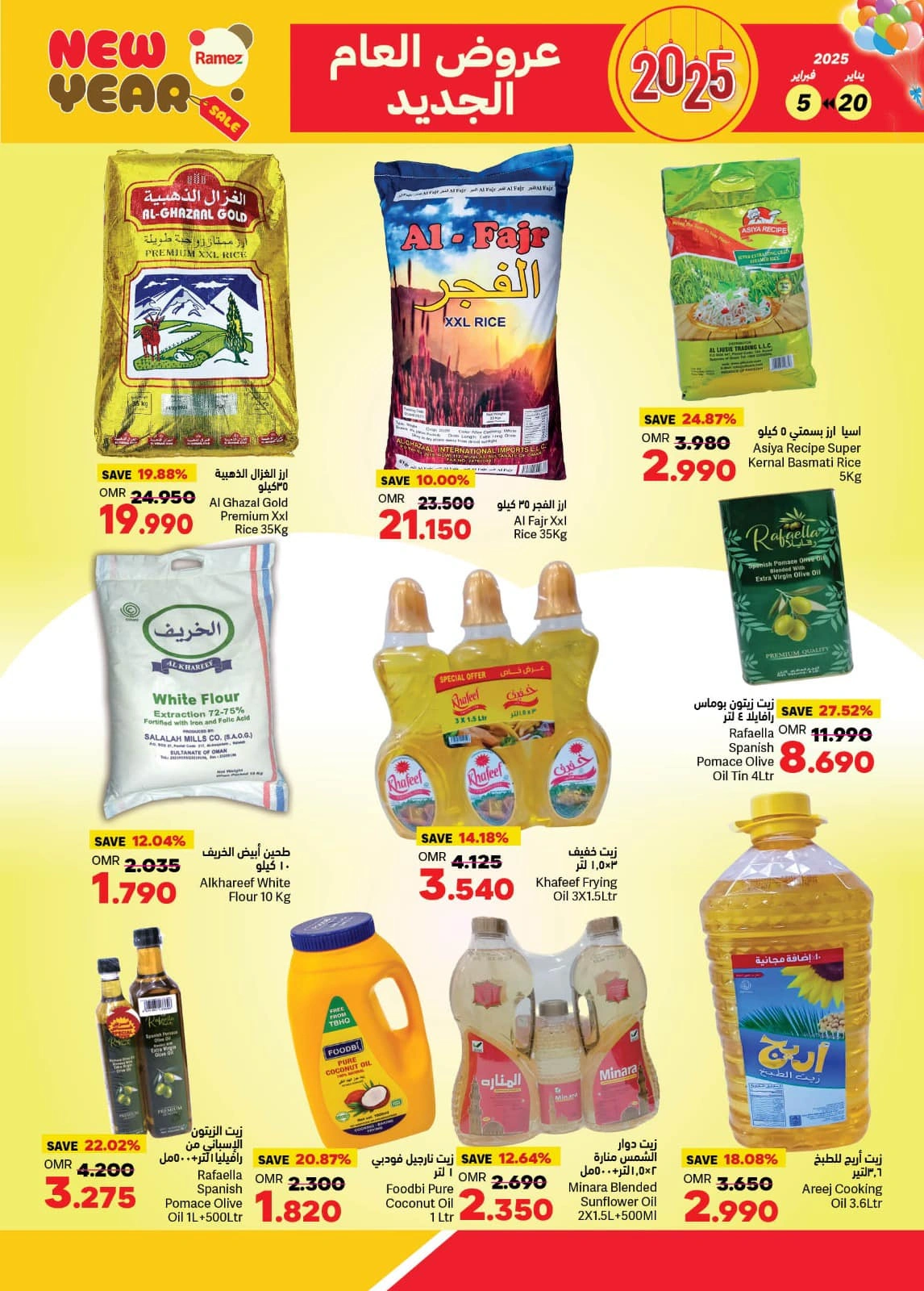 Page 2 in New Year offers at Ramez Markets Oman