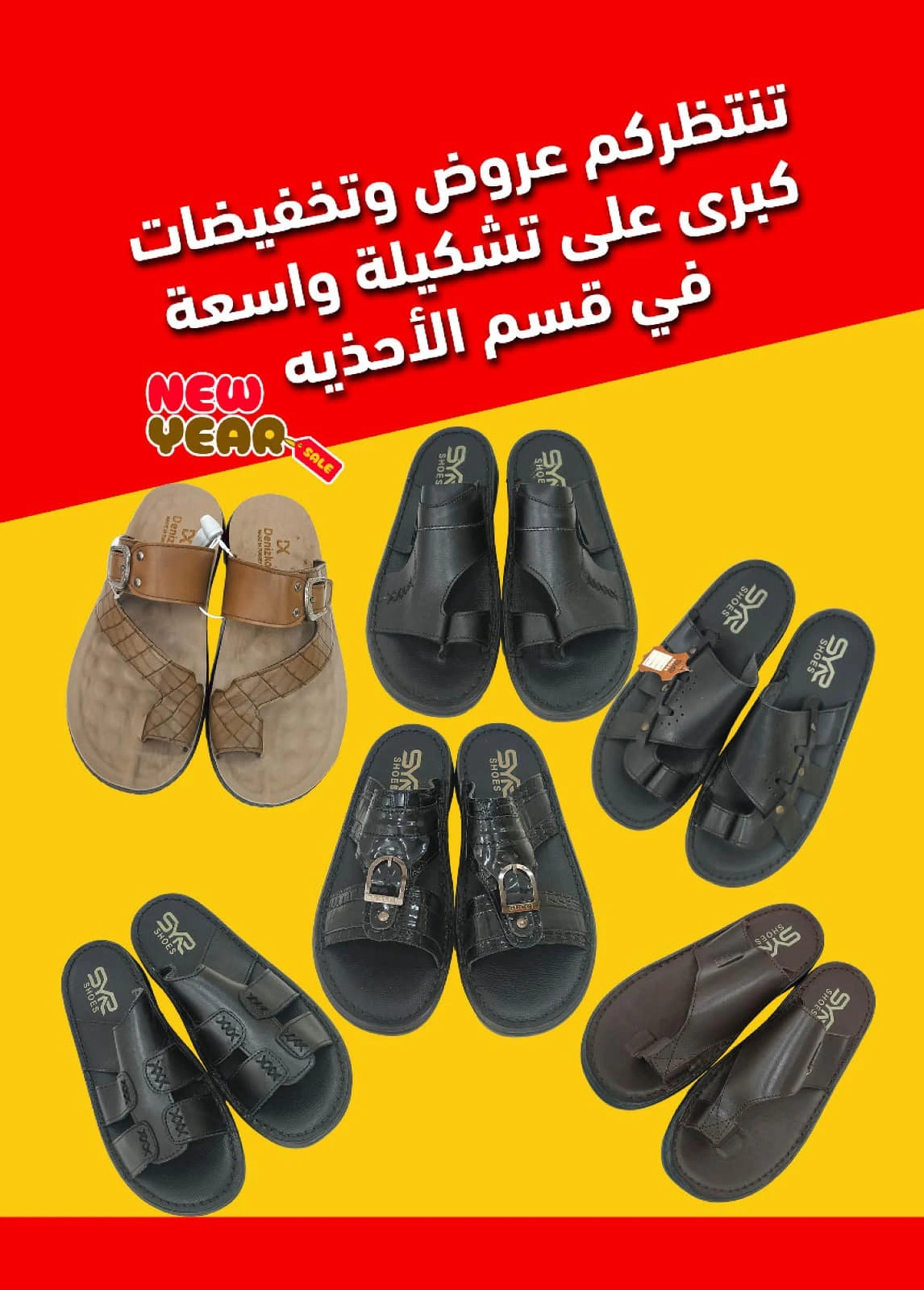 Page 42 in New Year offers at Ramez Markets Oman
