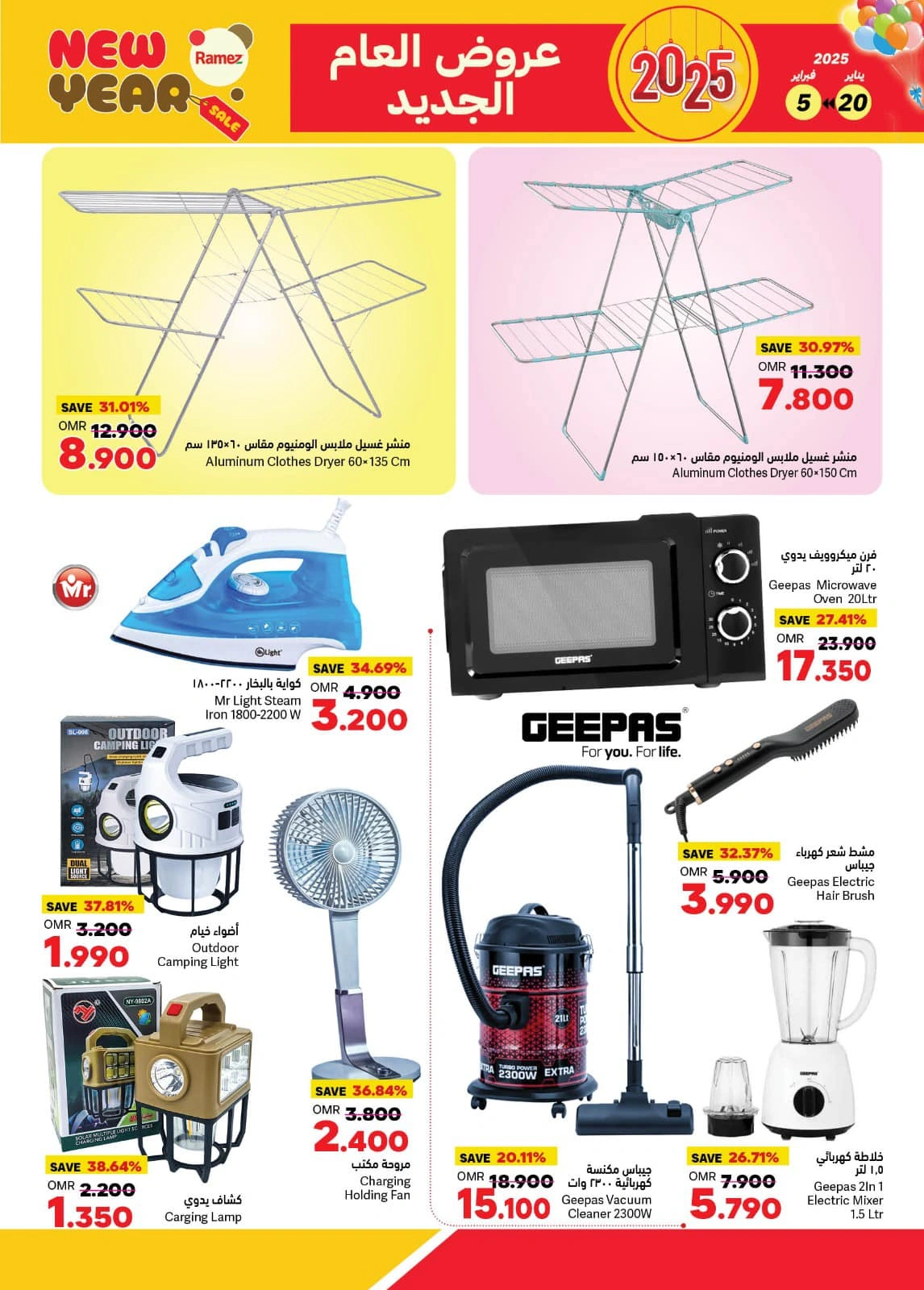 Page 30 in New Year offers at Ramez Markets Oman