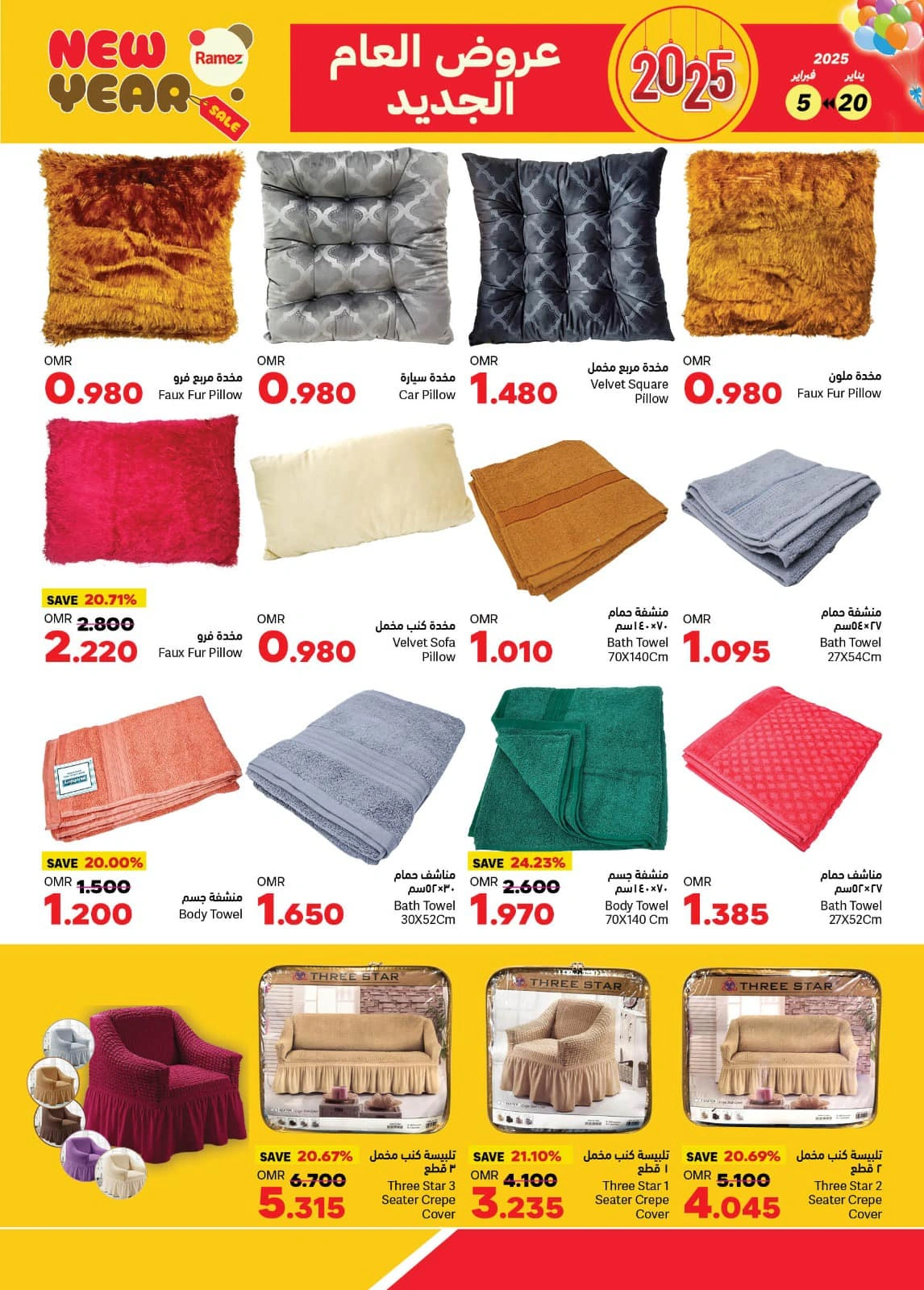 Page 40 in New Year offers at Ramez Markets Oman