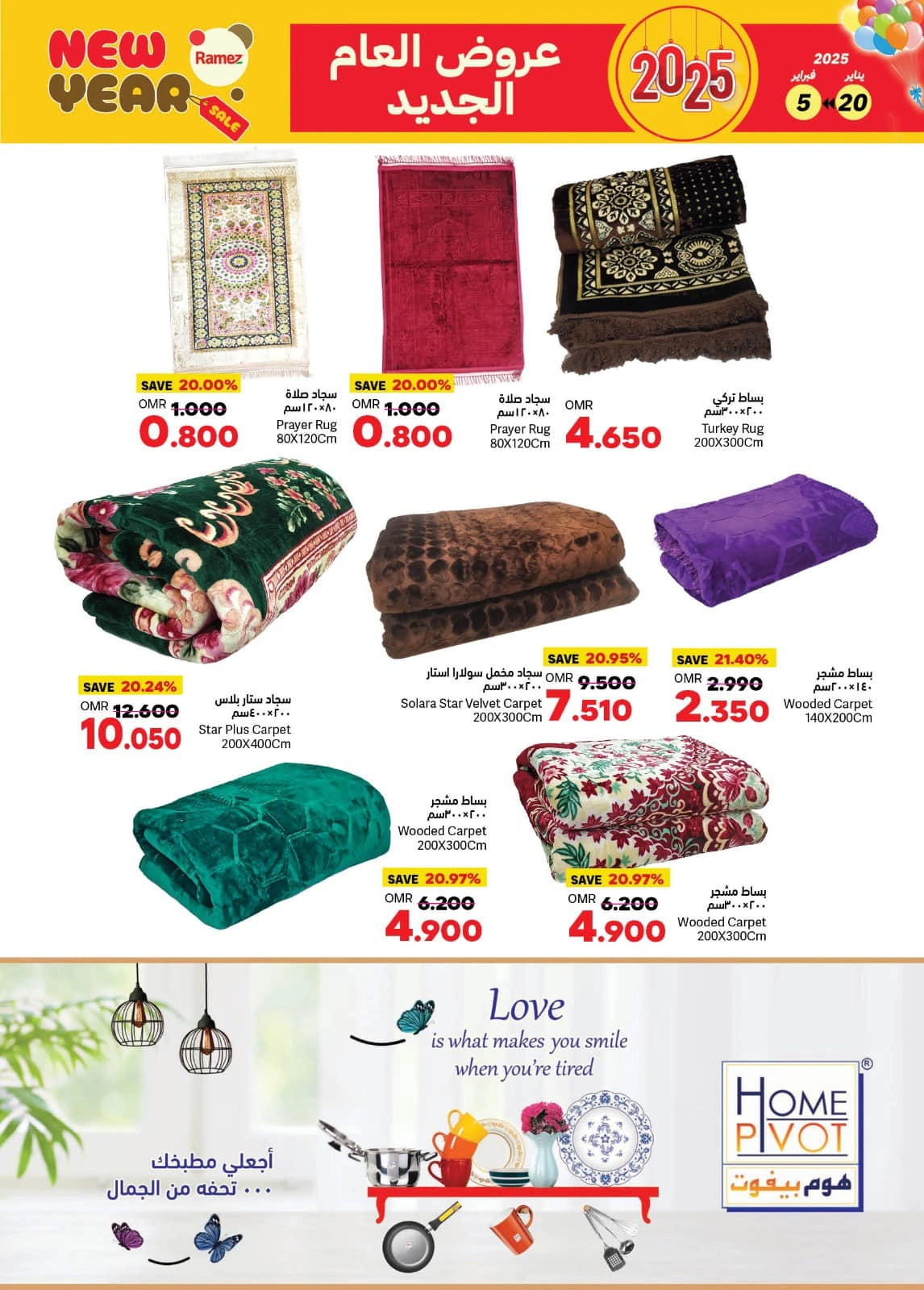 Page 41 in New Year offers at Ramez Markets Oman