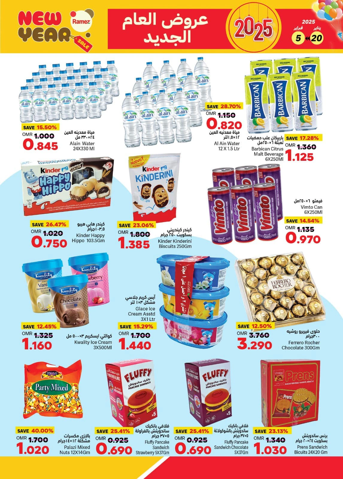 Page 8 in New Year offers at Ramez Markets Oman