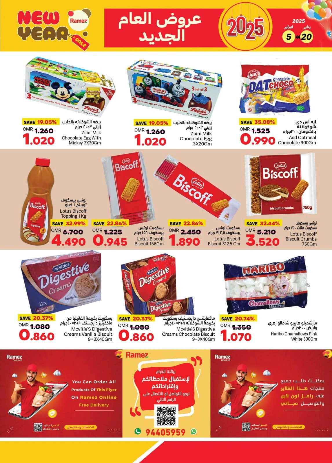 Page 9 in New Year offers at Ramez Markets Oman