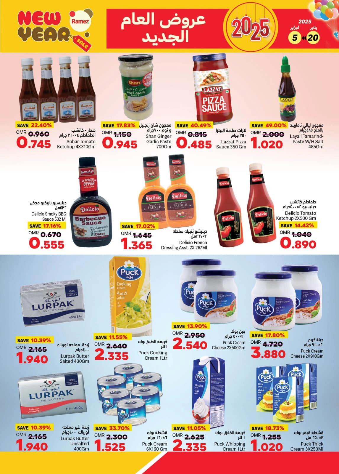 Page 6 in New Year offers at Ramez Markets Oman