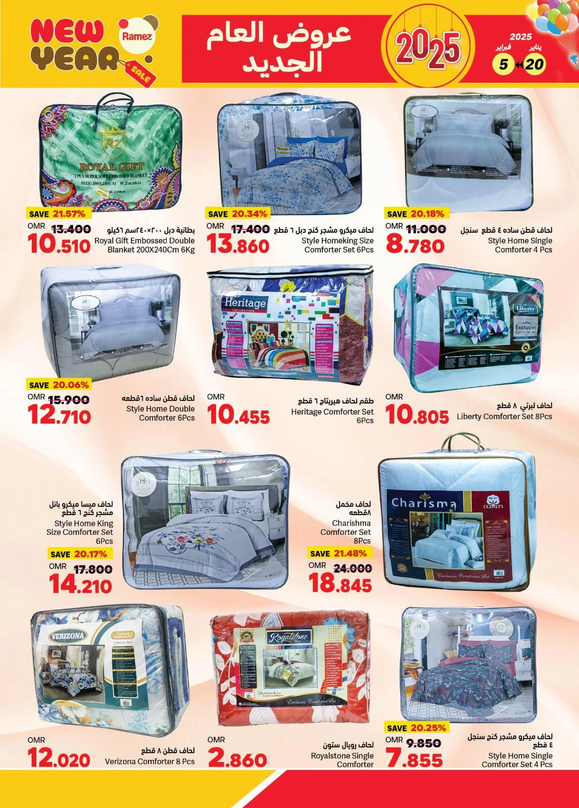 Page 36 in New Year offers at Ramez Markets Oman
