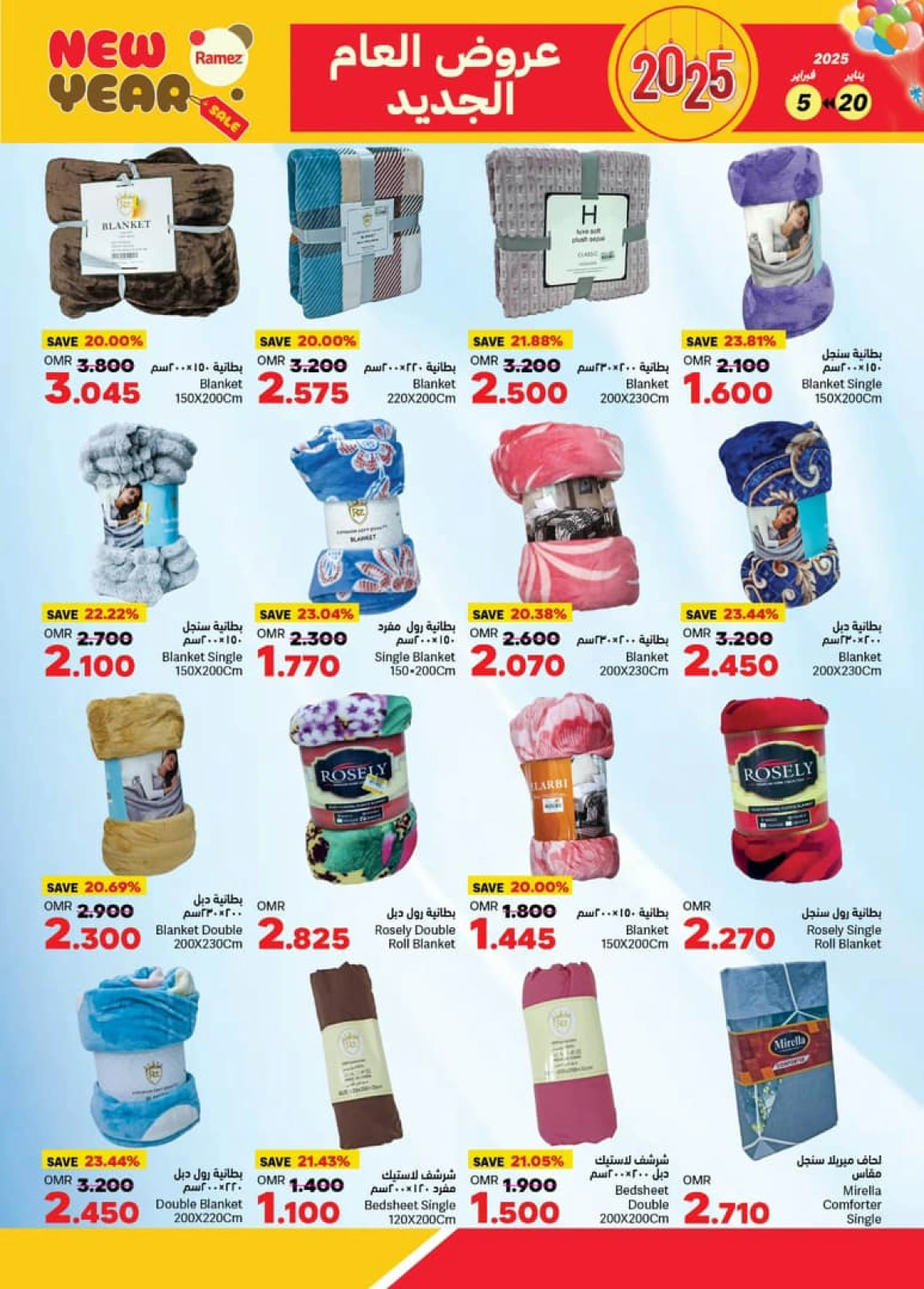 Page 37 in New Year offers at Ramez Markets Oman