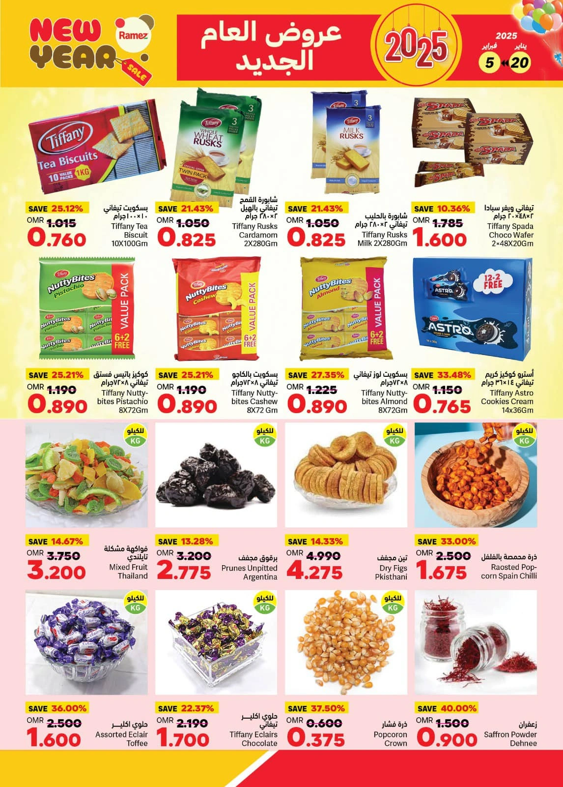 Page 10 in New Year offers at Ramez Markets Oman