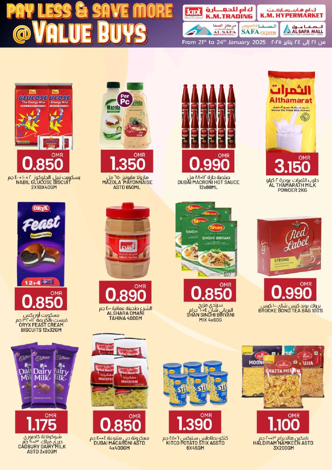 Page 2 in Pay Less & Save More at KM trading & Al Safa Oman