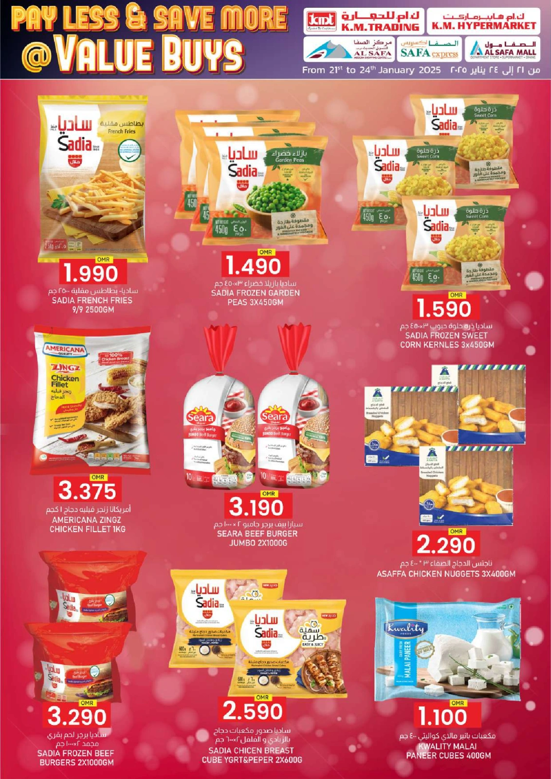 Page 11 in Pay Less & Save More at KM trading & Al Safa Oman