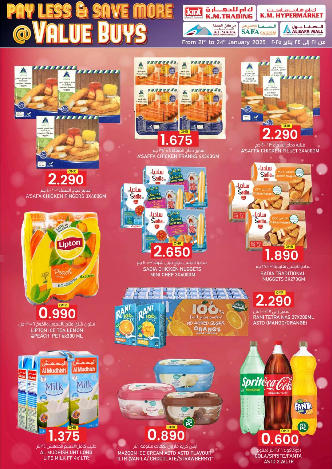 Page 12 in Pay Less & Save More at KM trading & Al Safa Oman