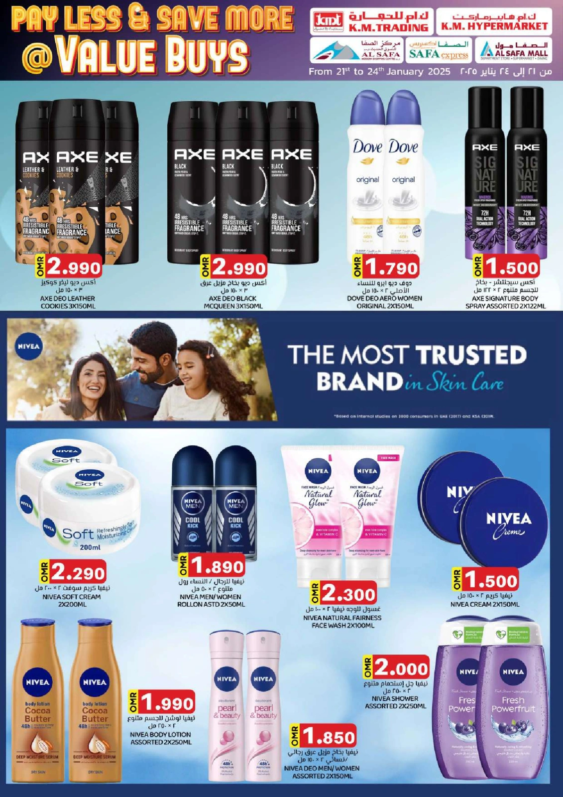 Page 14 in Pay Less & Save More at KM trading & Al Safa Oman