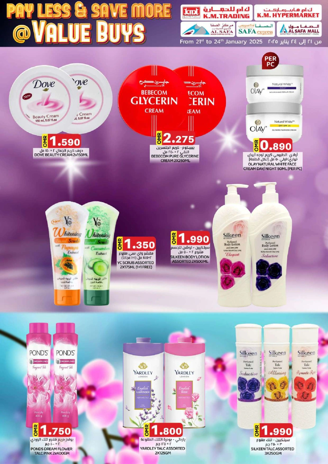 Page 15 in Pay Less & Save More at KM trading & Al Safa Oman