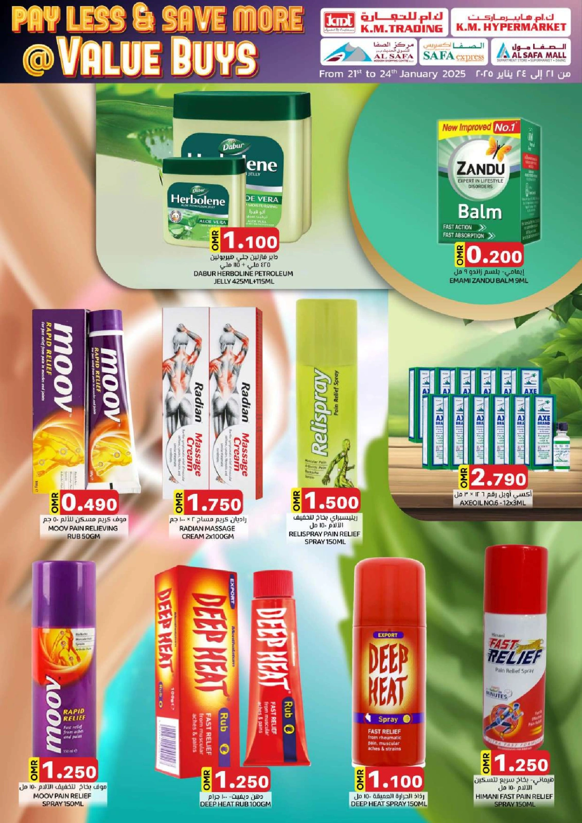 Page 16 in Pay Less & Save More at KM trading & Al Safa Oman