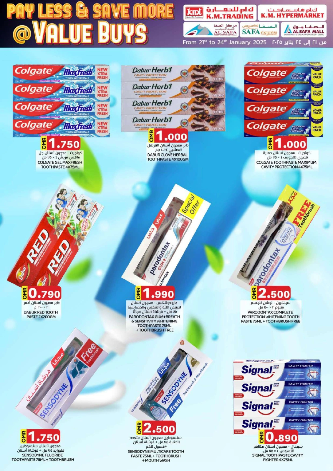 Page 18 in Pay Less & Save More at KM trading & Al Safa Oman