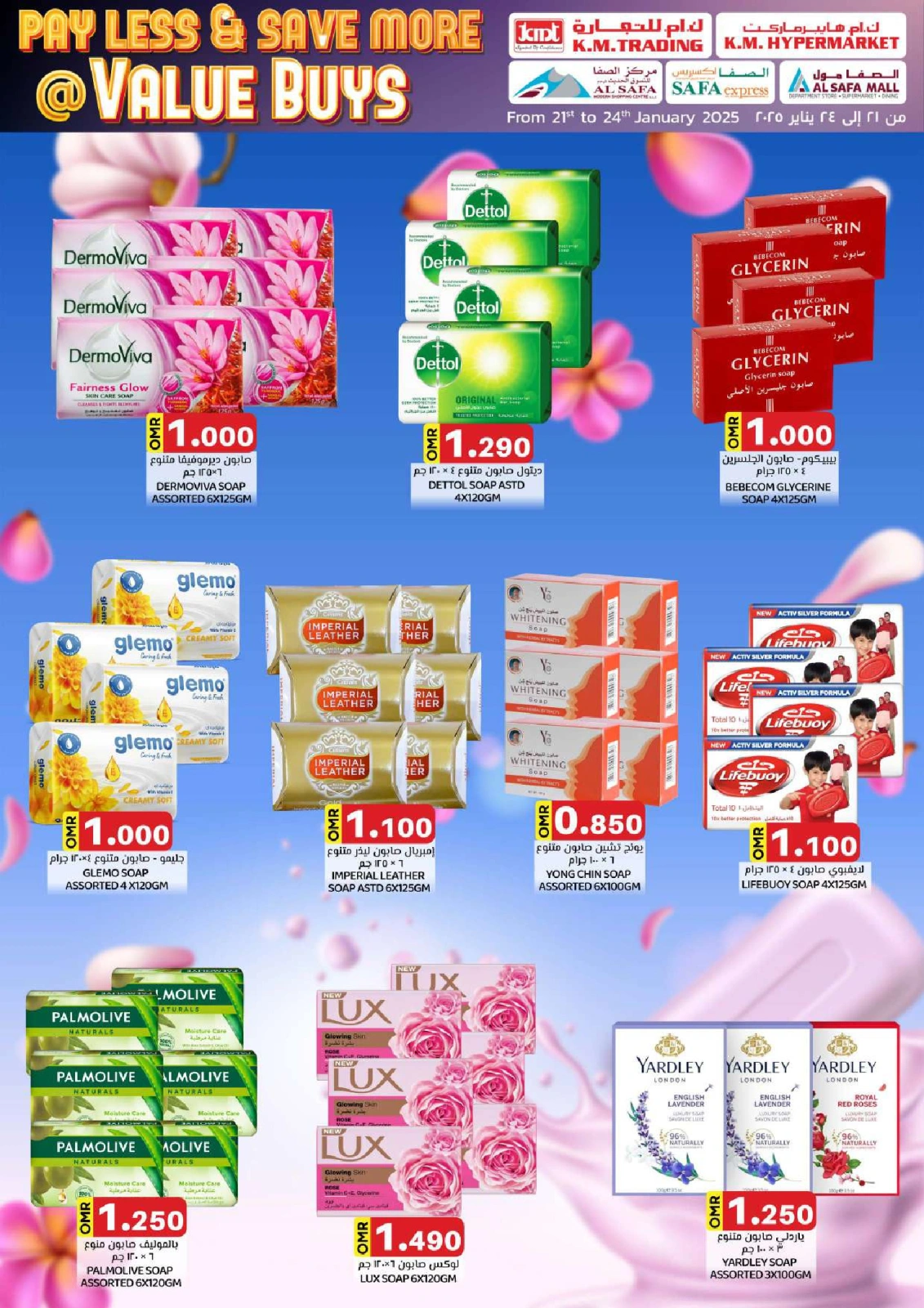 Page 19 in Pay Less & Save More at KM trading & Al Safa Oman