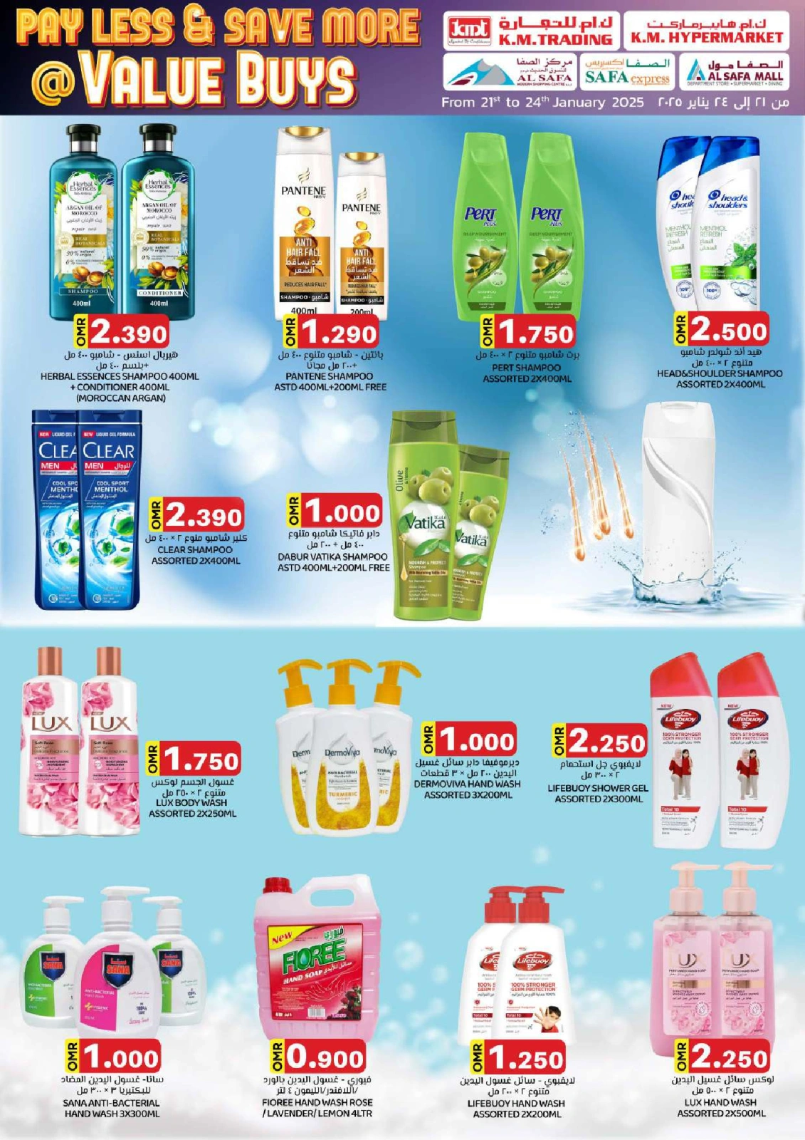 Page 20 in Pay Less & Save More at KM trading & Al Safa Oman