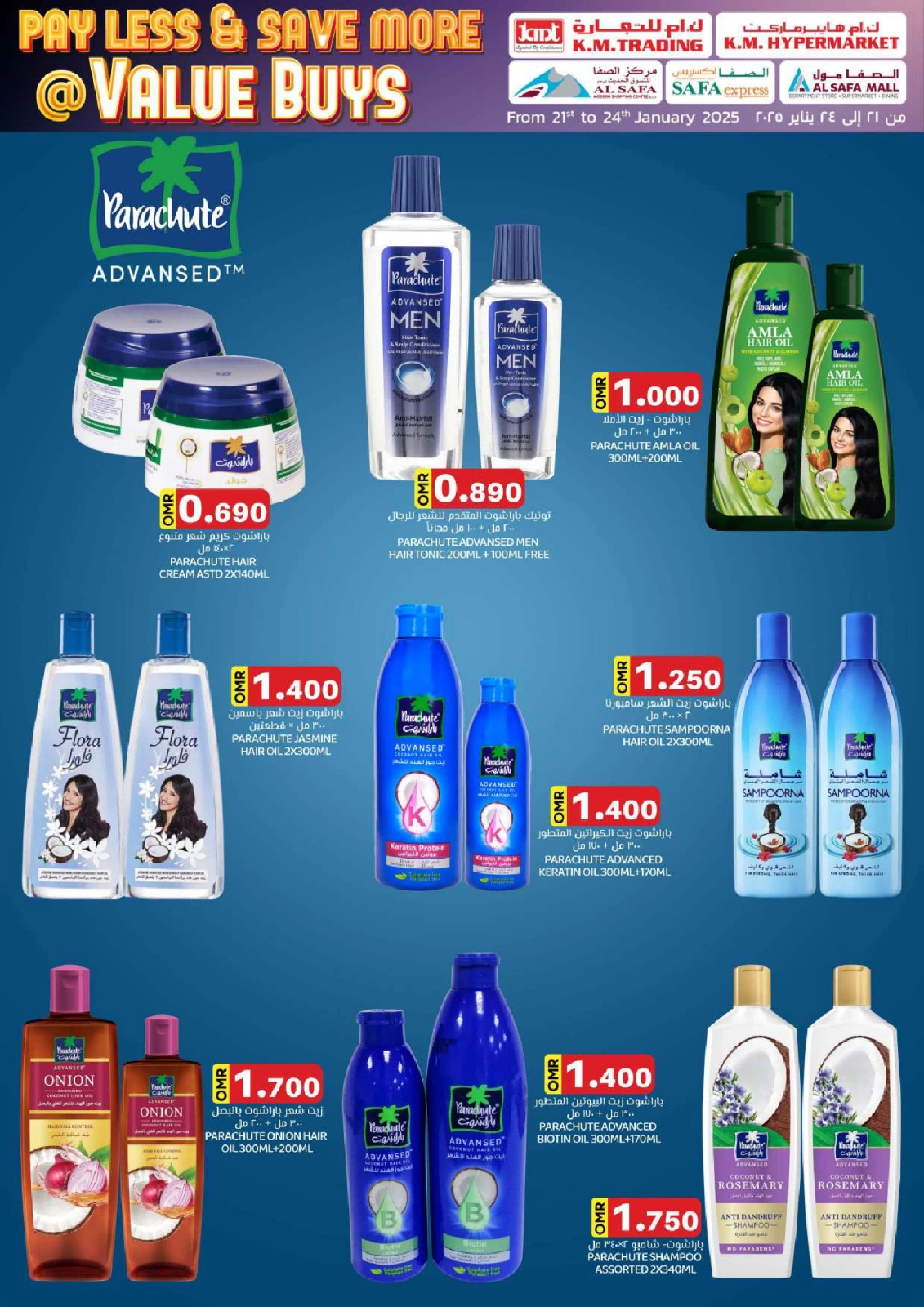 Page 21 in Pay Less & Save More at KM trading & Al Safa Oman