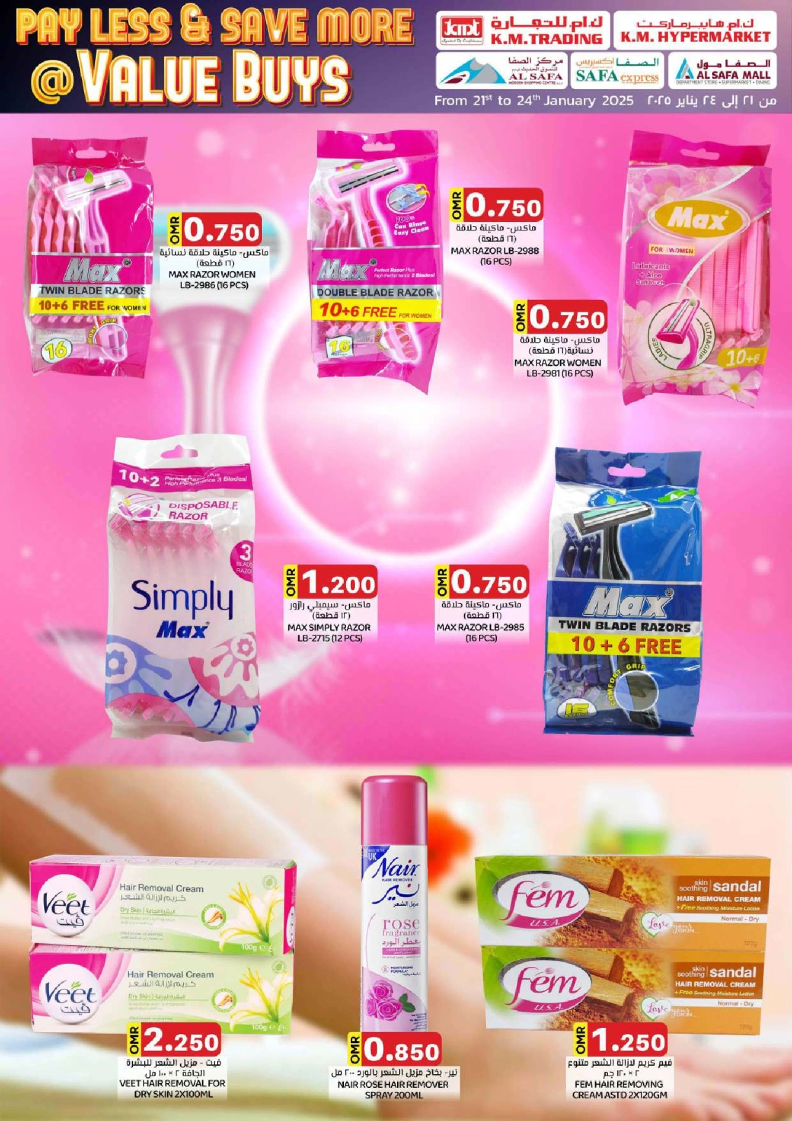 Page 22 in Pay Less & Save More at KM trading & Al Safa Oman