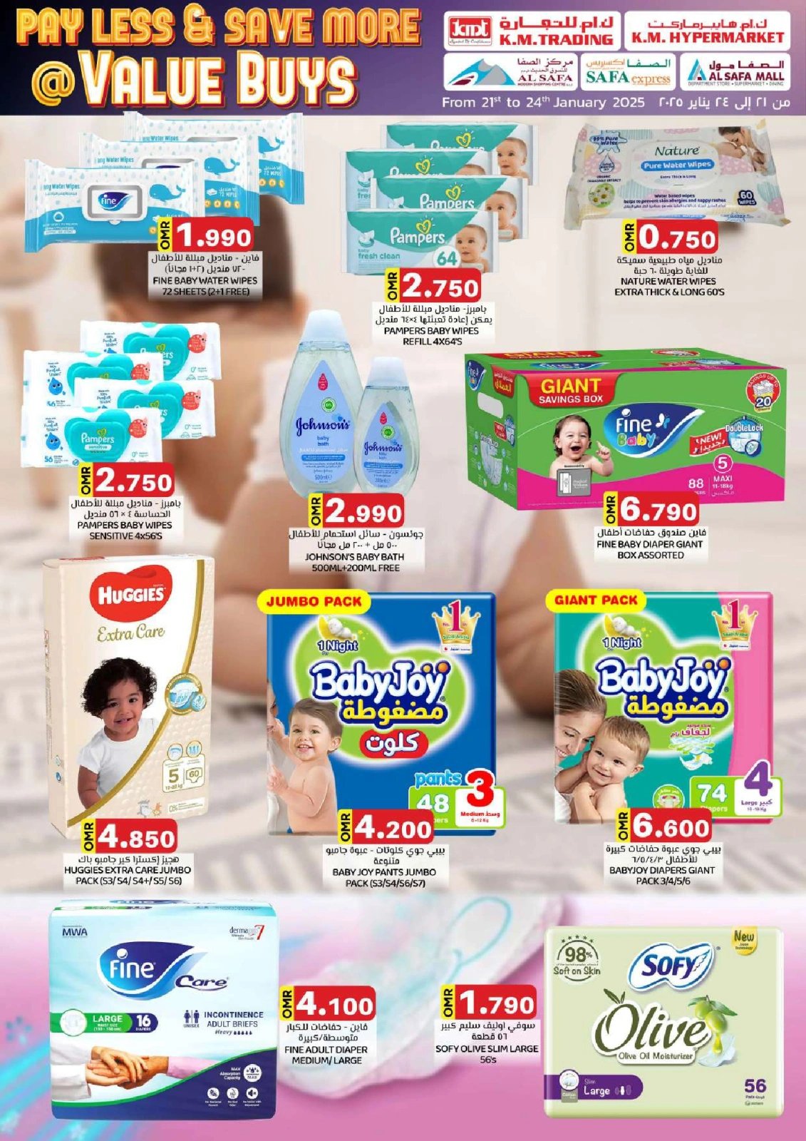 Page 23 in Pay Less & Save More at KM trading & Al Safa Oman