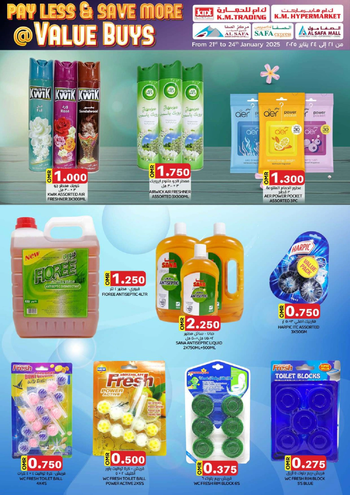 Page 25 in Pay Less & Save More at KM trading & Al Safa Oman