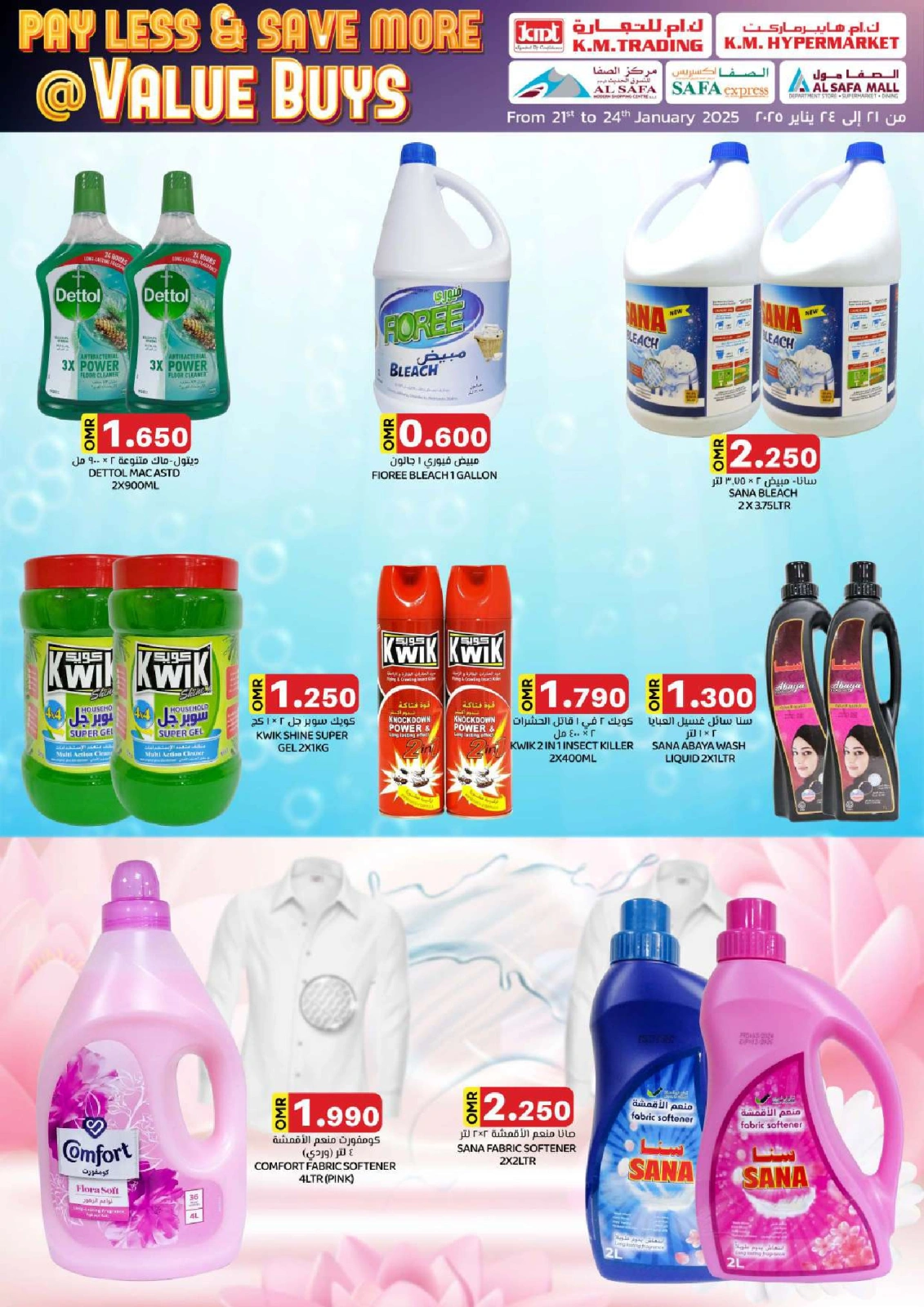 Page 26 in Pay Less & Save More at KM trading & Al Safa Oman