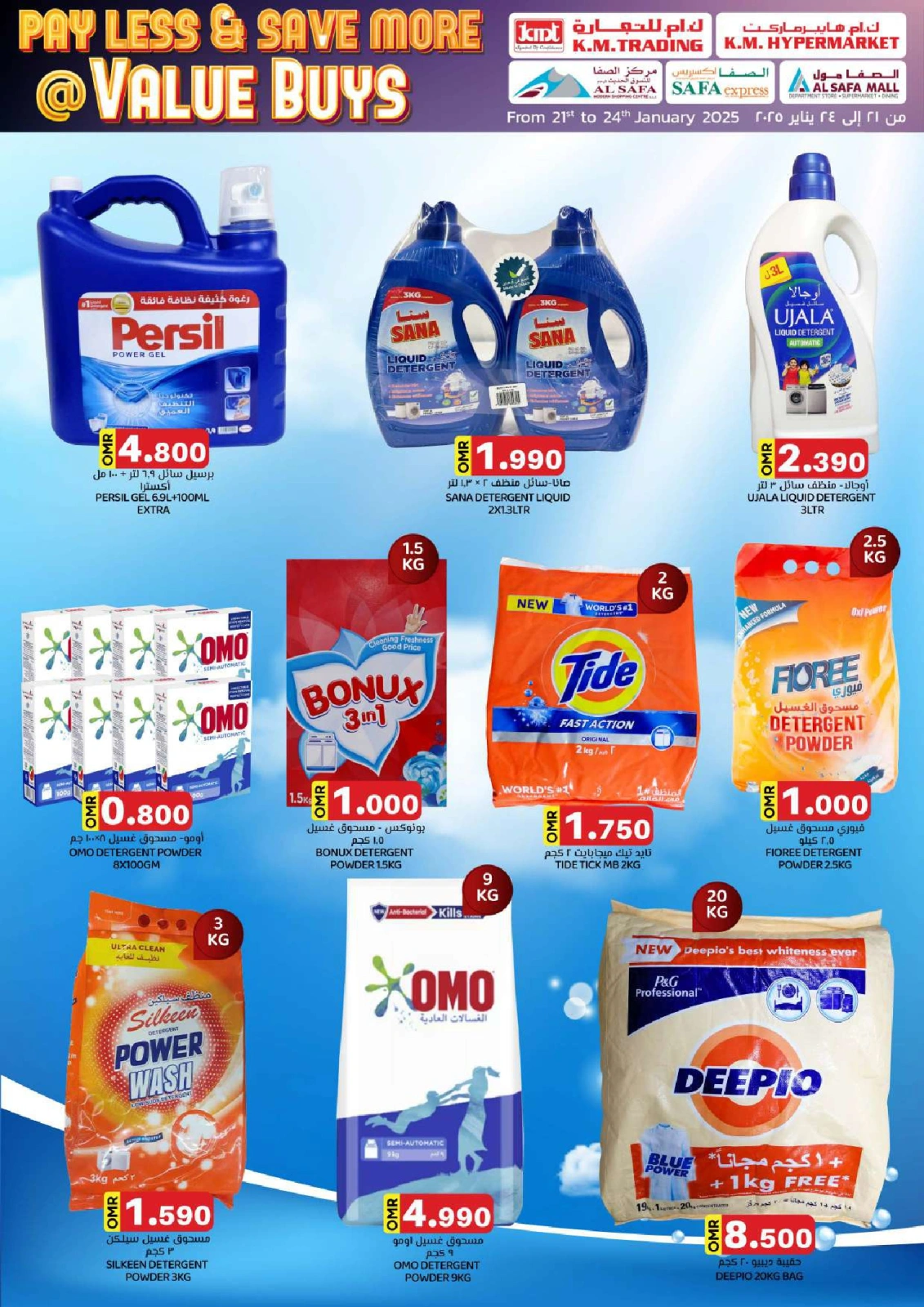Page 28 in Pay Less & Save More at KM trading & Al Safa Oman