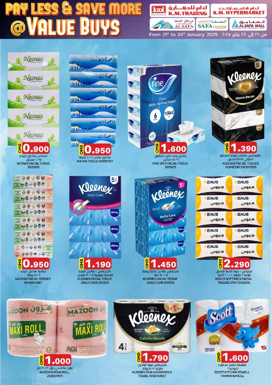 Page 29 in Pay Less & Save More at KM trading & Al Safa Oman