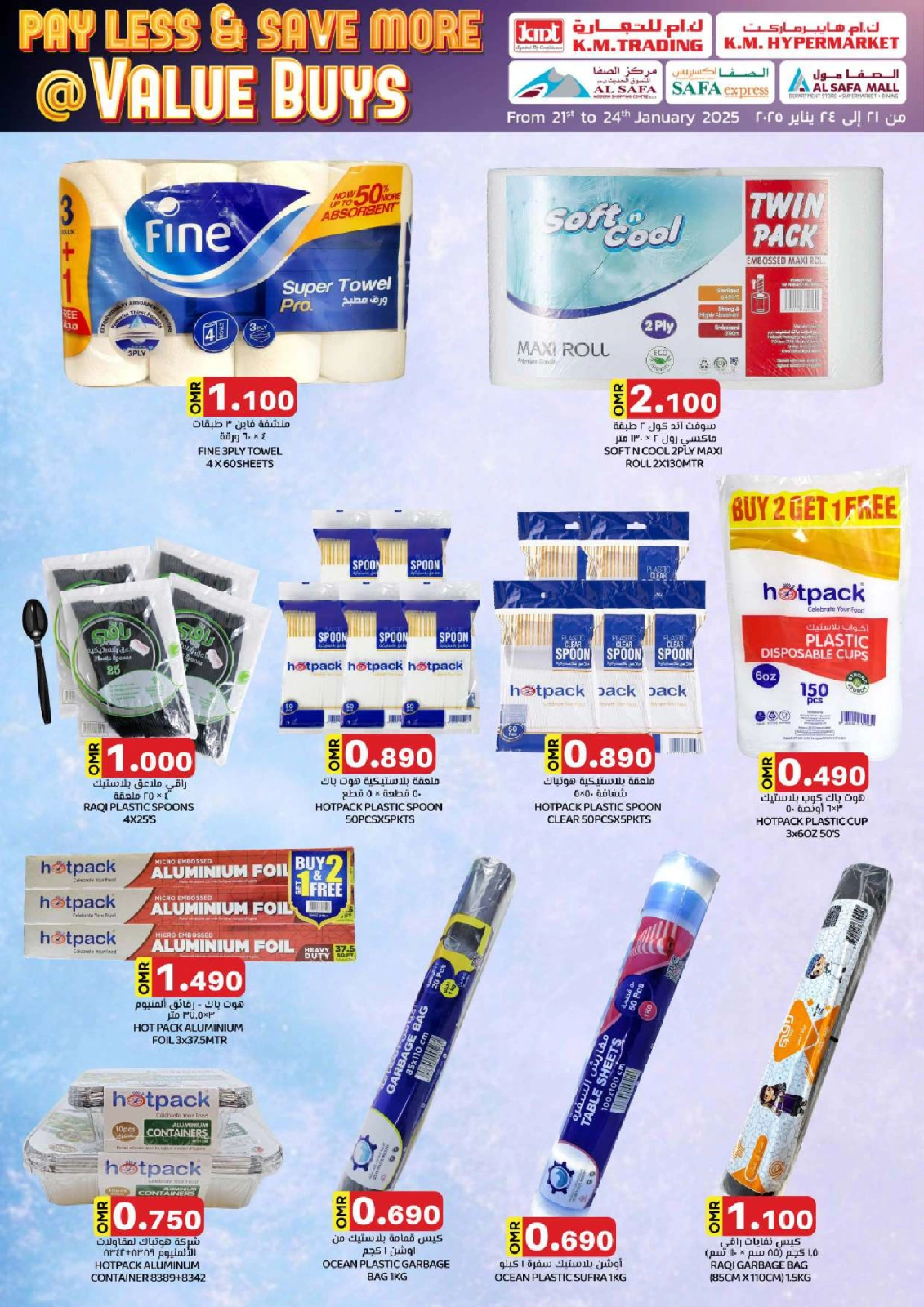 Page 30 in Pay Less & Save More at KM trading & Al Safa Oman