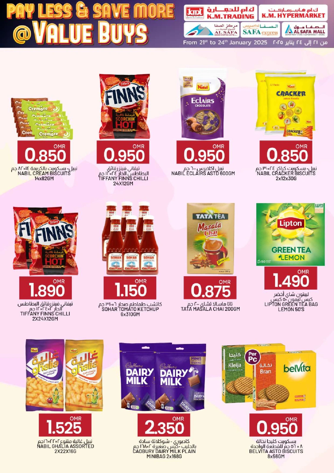 Page 4 in Pay Less & Save More at KM trading & Al Safa Oman