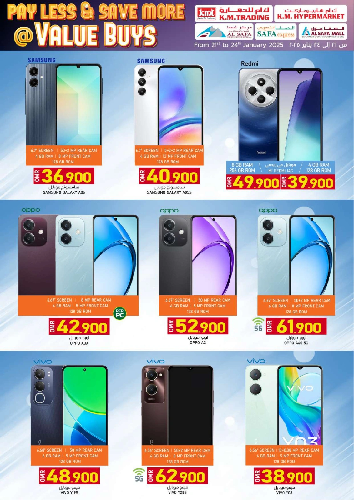 Page 31 in Pay Less & Save More at KM trading & Al Safa Oman