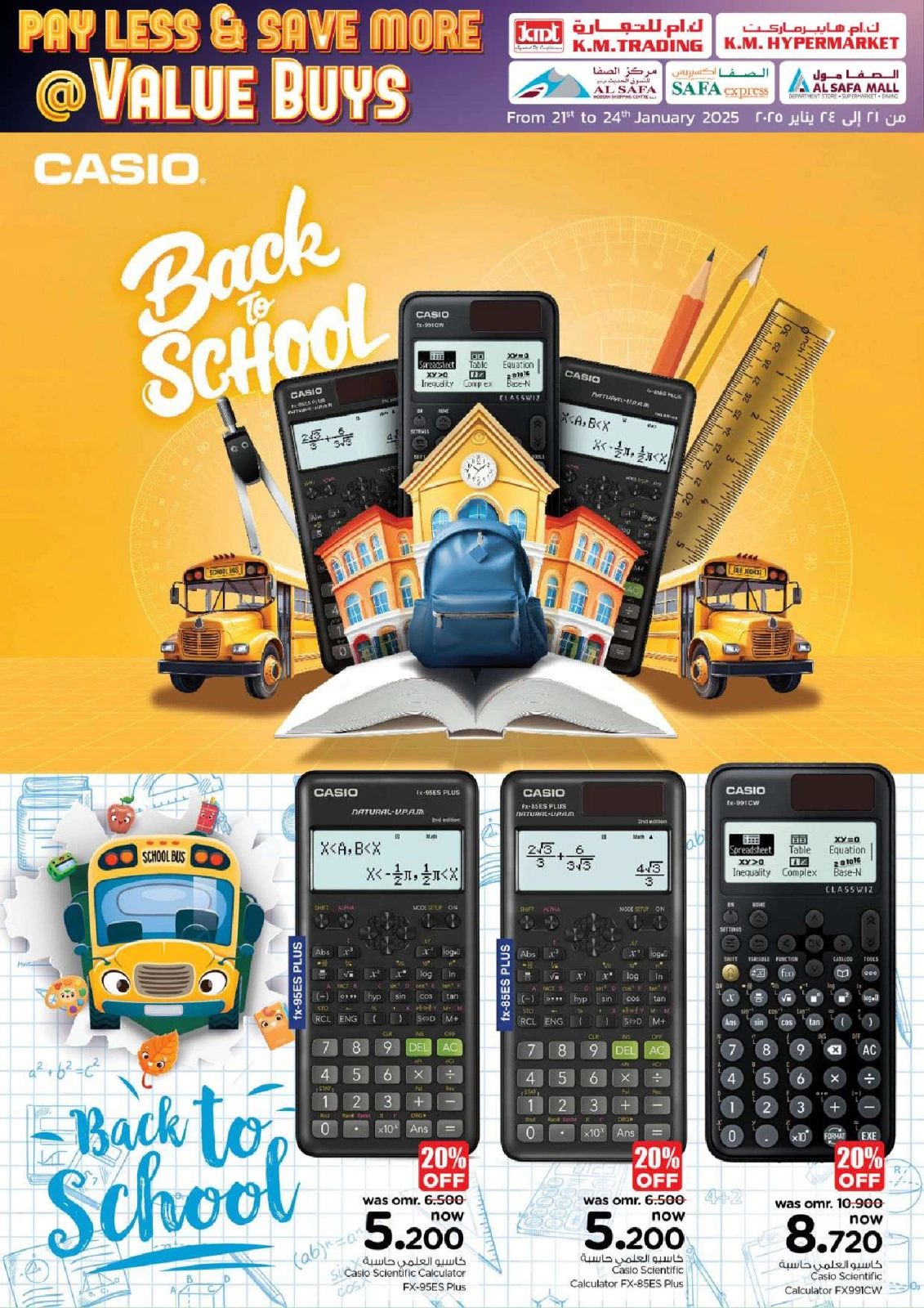 Page 33 in Pay Less & Save More at KM trading & Al Safa Oman
