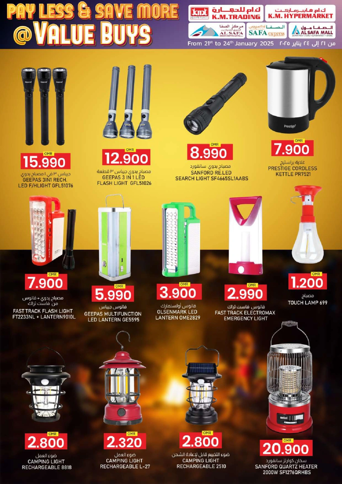 Page 35 in Pay Less & Save More at KM trading & Al Safa Oman