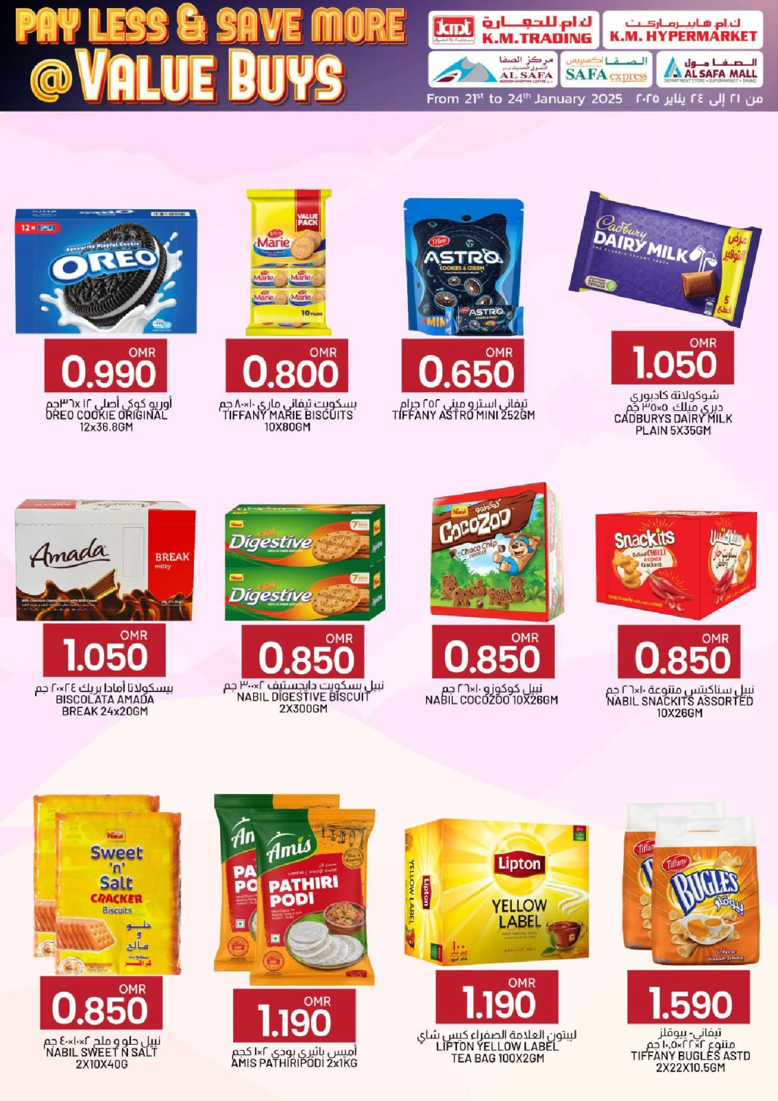 Page 5 in Pay Less & Save More at KM trading & Al Safa Oman