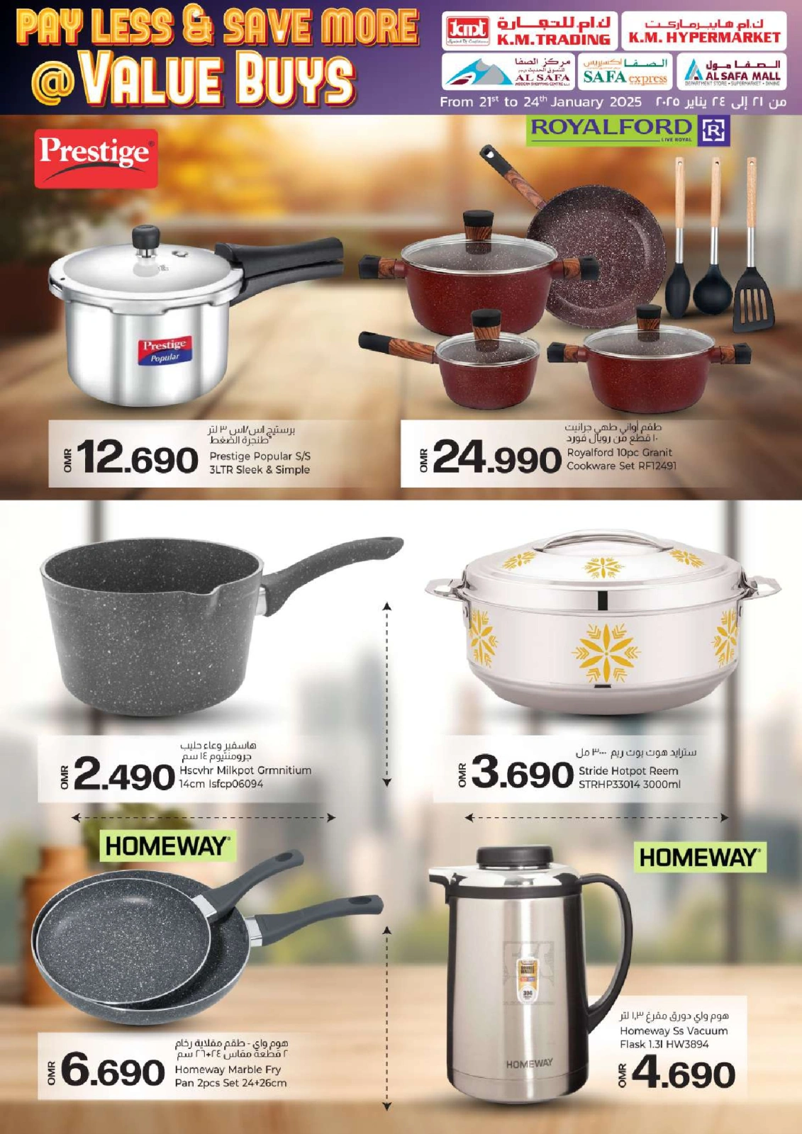 Page 41 in Pay Less & Save More at KM trading & Al Safa Oman