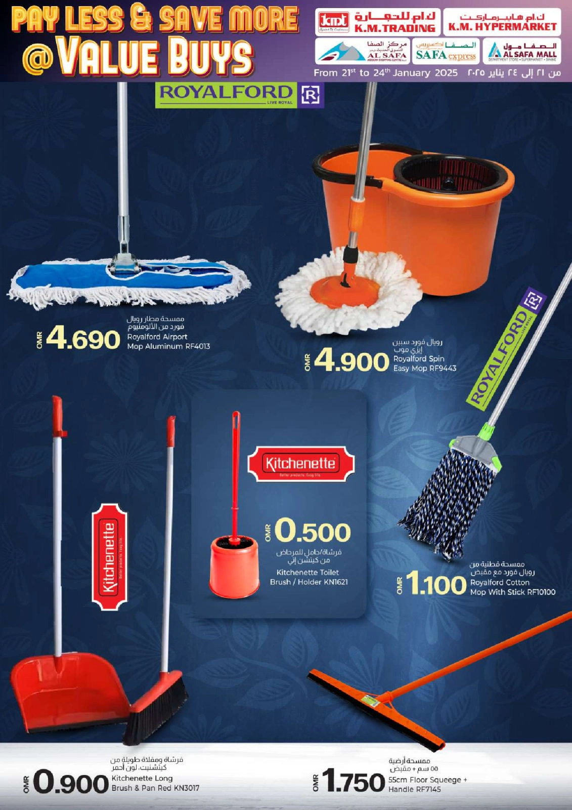 Page 42 in Pay Less & Save More at KM trading & Al Safa Oman