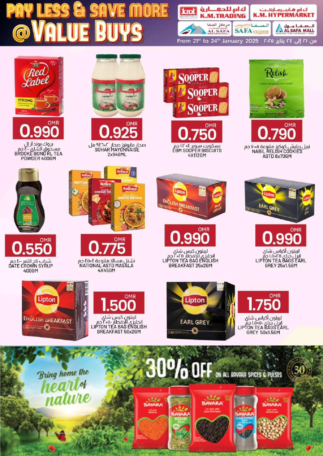 Page 6 in Pay Less & Save More at KM trading & Al Safa Oman