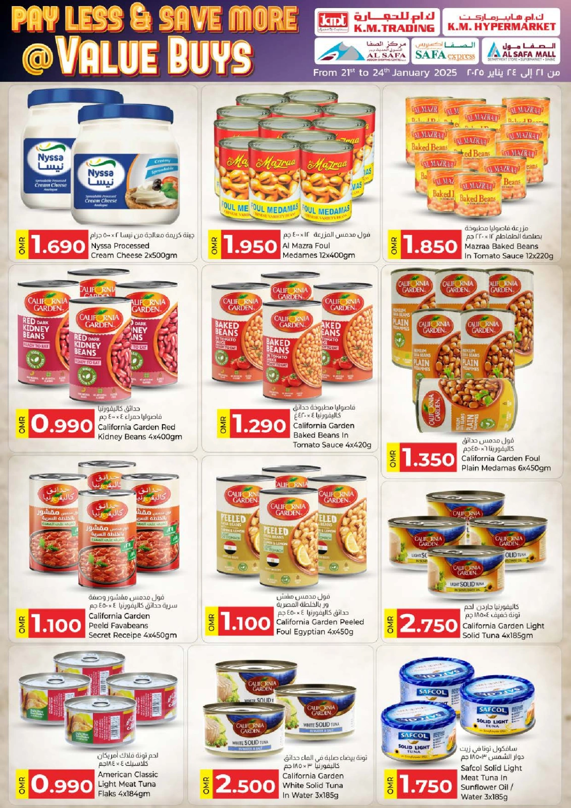 Page 7 in Pay Less & Save More at KM trading & Al Safa Oman