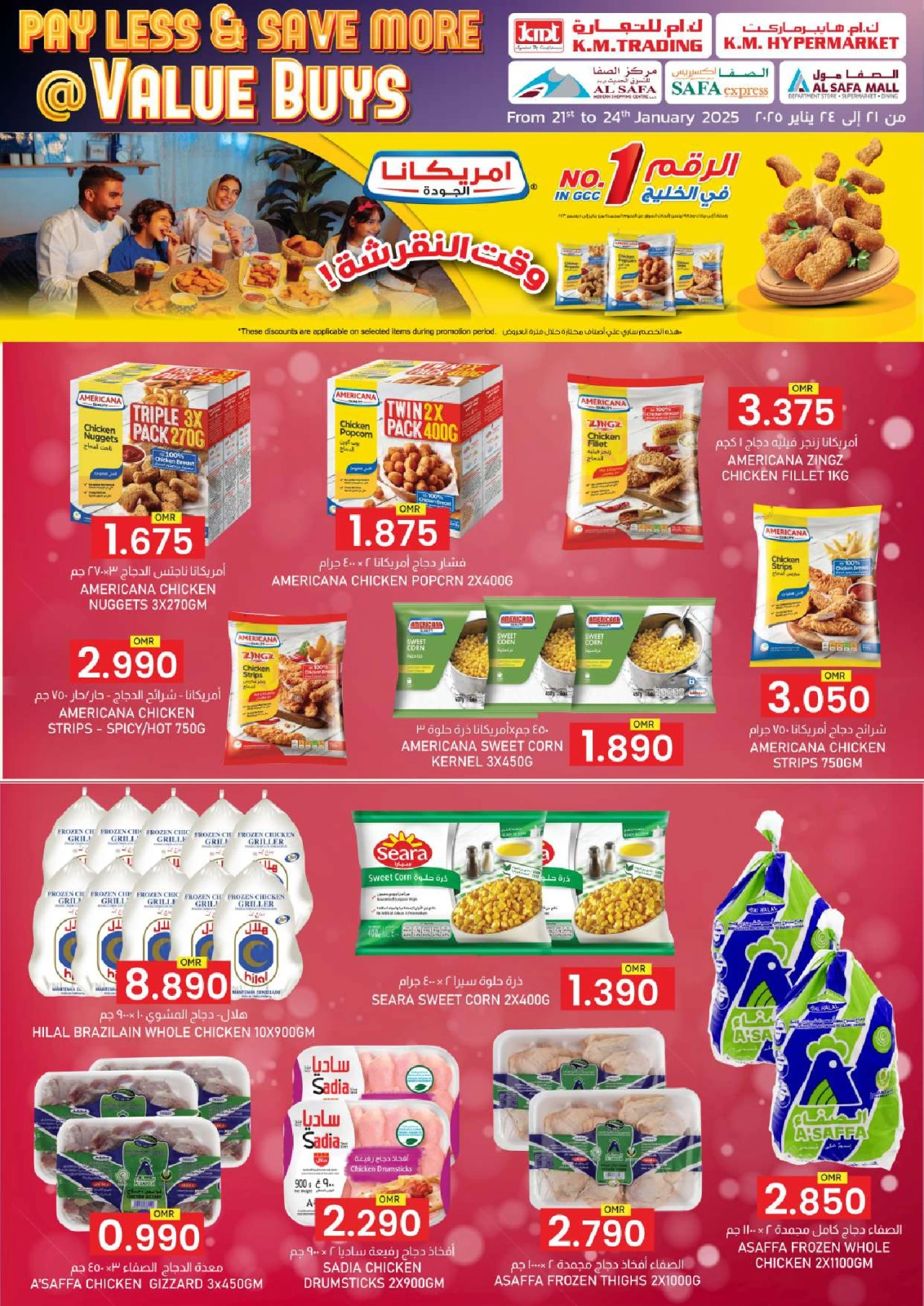Page 9 in Pay Less & Save More at KM trading & Al Safa Oman