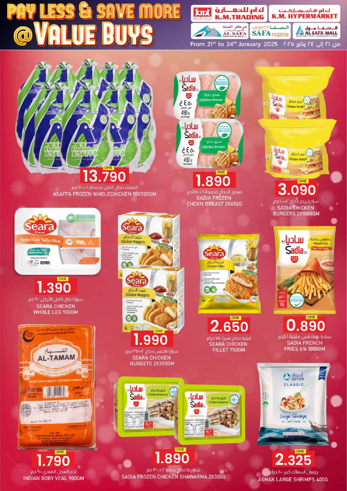 Page 10 in Pay Less & Save More at KM trading & Al Safa Oman