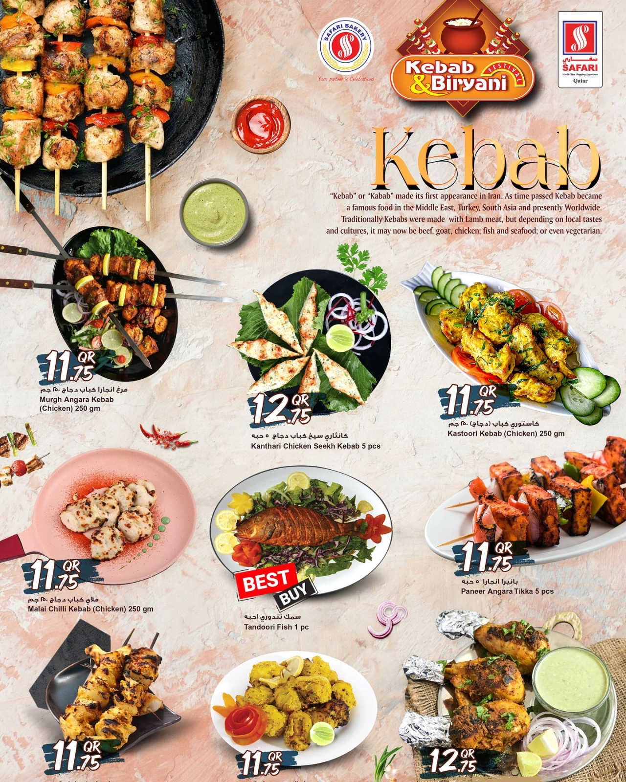 Page 3 in Kebab & Biryani Deals at Safari hypermarket Qatar