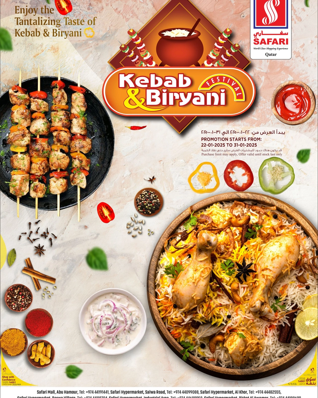 Page 1 in Kebab & Biryani Deals at Safari hypermarket Qatar