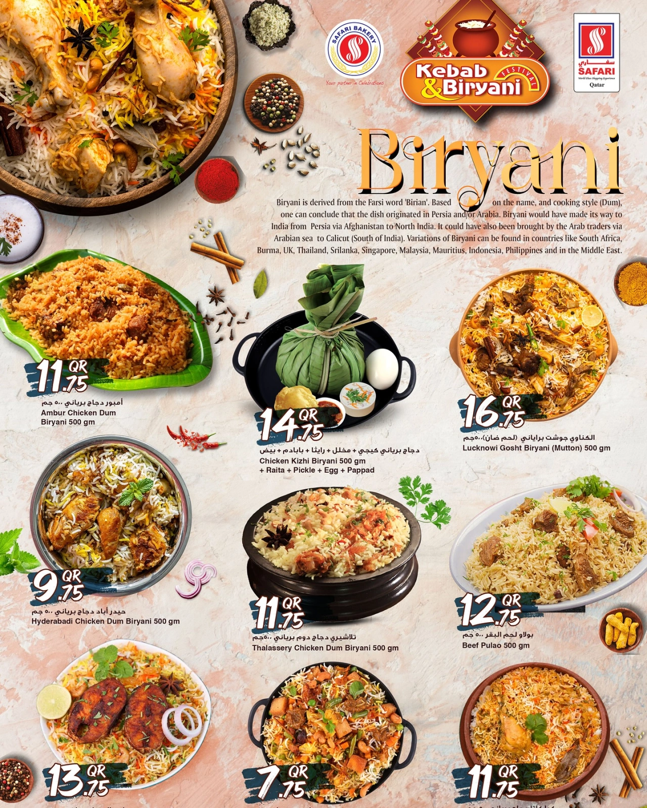 Page 2 in Kebab & Biryani Deals at Safari hypermarket Qatar