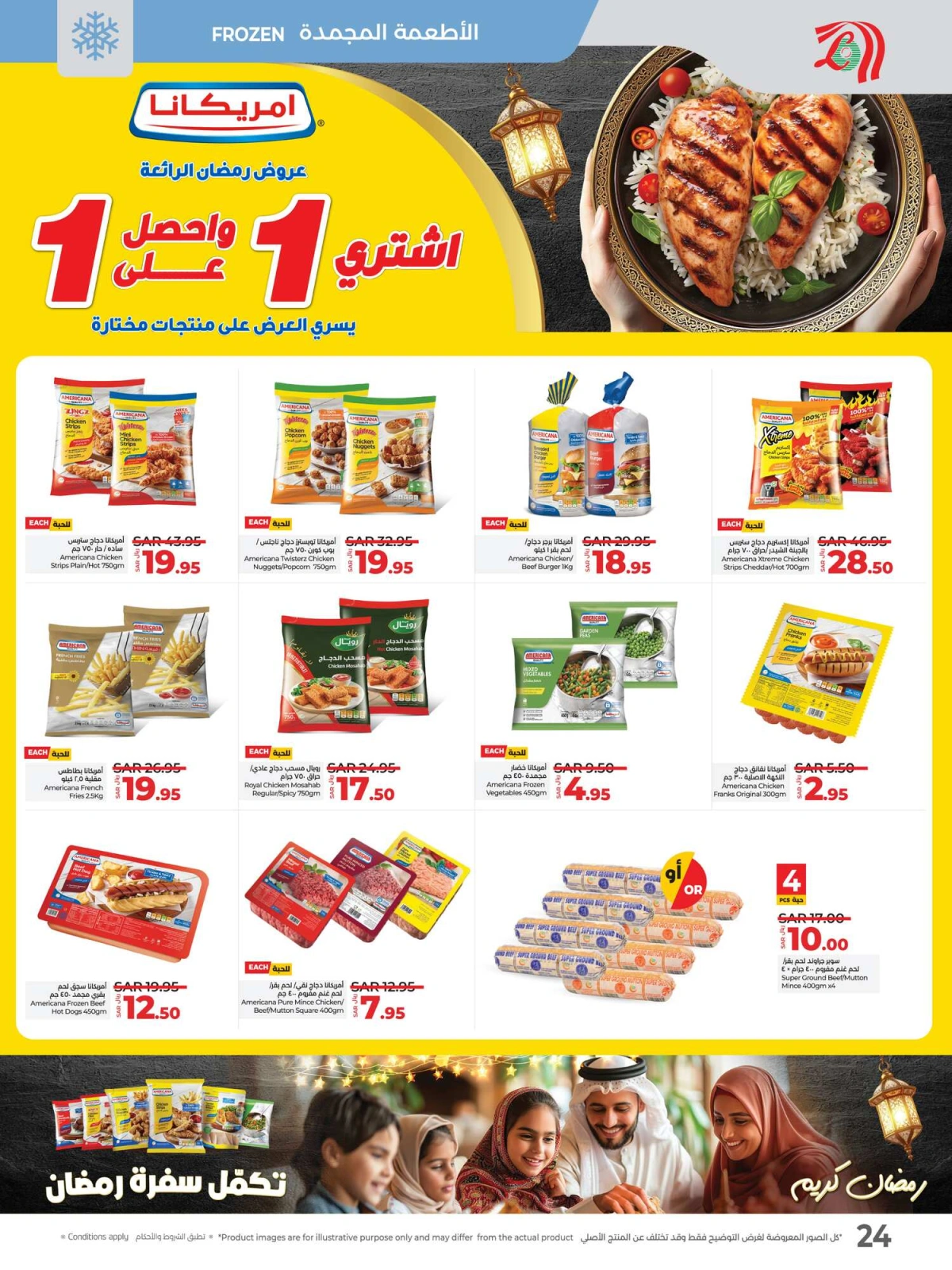 Page 24 dans Offres Ramadan chez lulu Arabie Saoudite