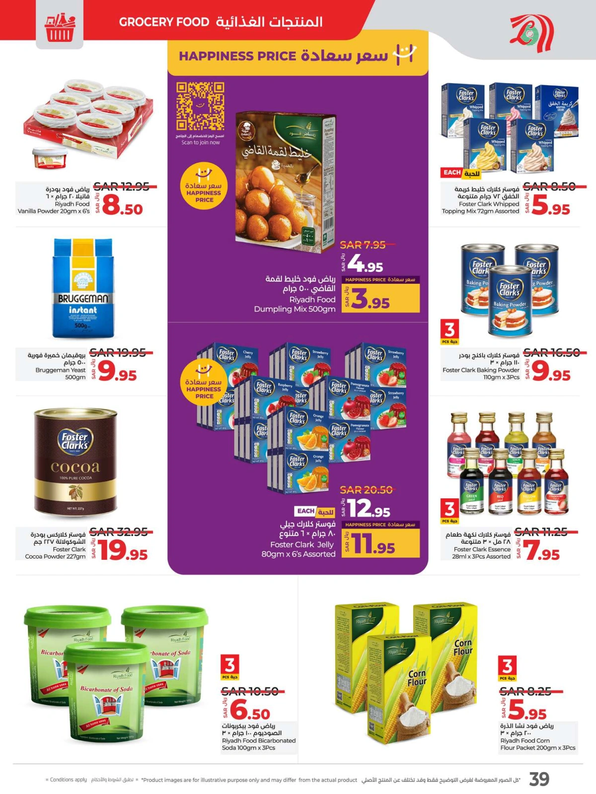Page 39 dans Offres Ramadan chez lulu Arabie Saoudite
