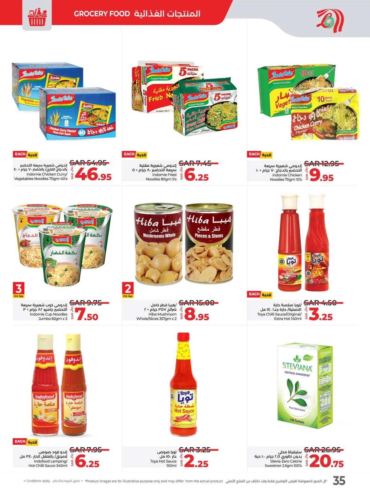 Page 35 dans Offres Ramadan chez lulu Arabie Saoudite
