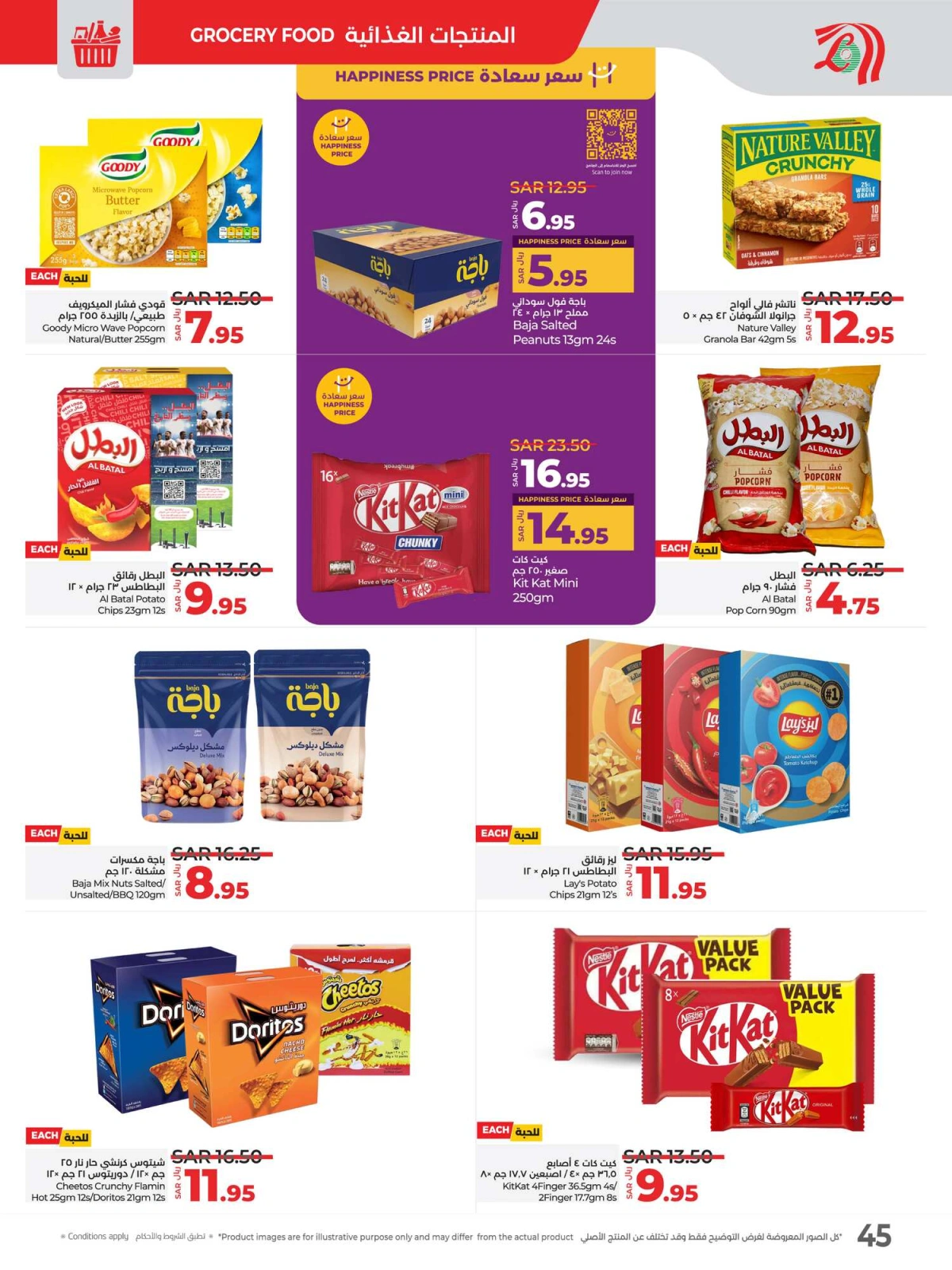 Page 45 dans Offres Ramadan chez lulu Arabie Saoudite