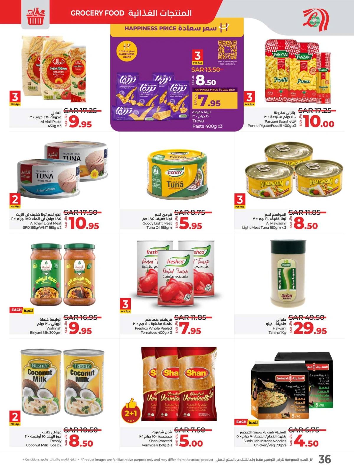 Page 36 dans Offres Ramadan chez lulu Arabie Saoudite