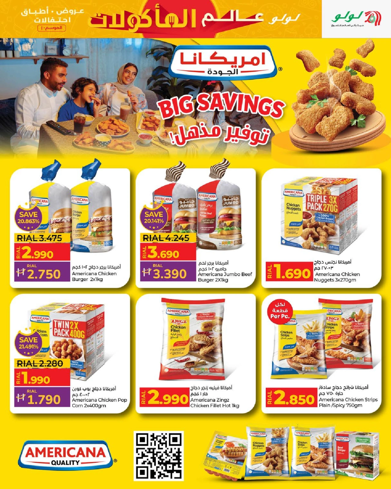 صفحة 21