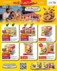 صفحة 21