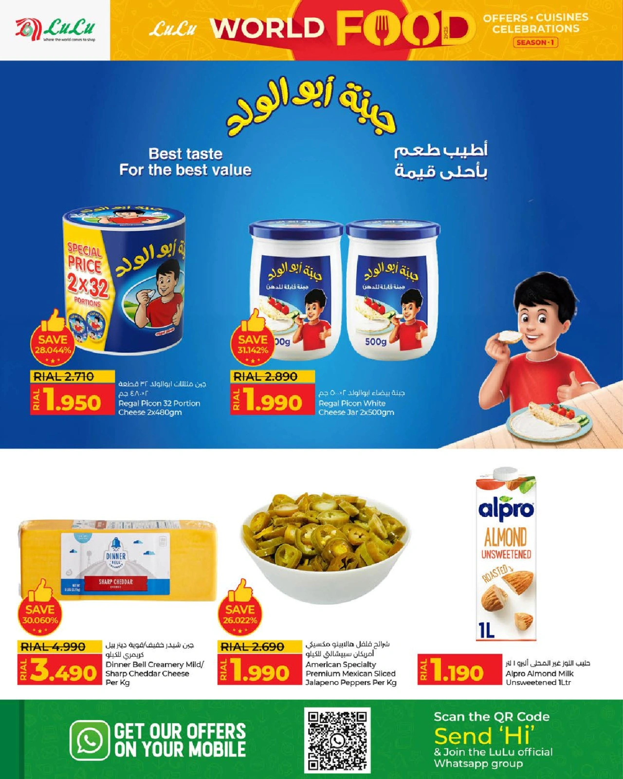 صفحة 26